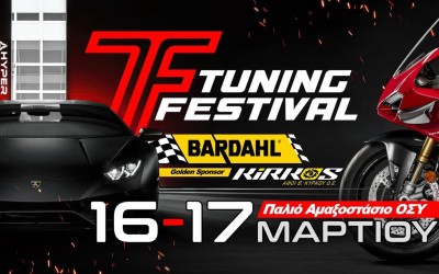 Η XTP MOTORSPORT στο ATHENS TUNING FESTIVAL